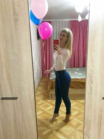 Амалия